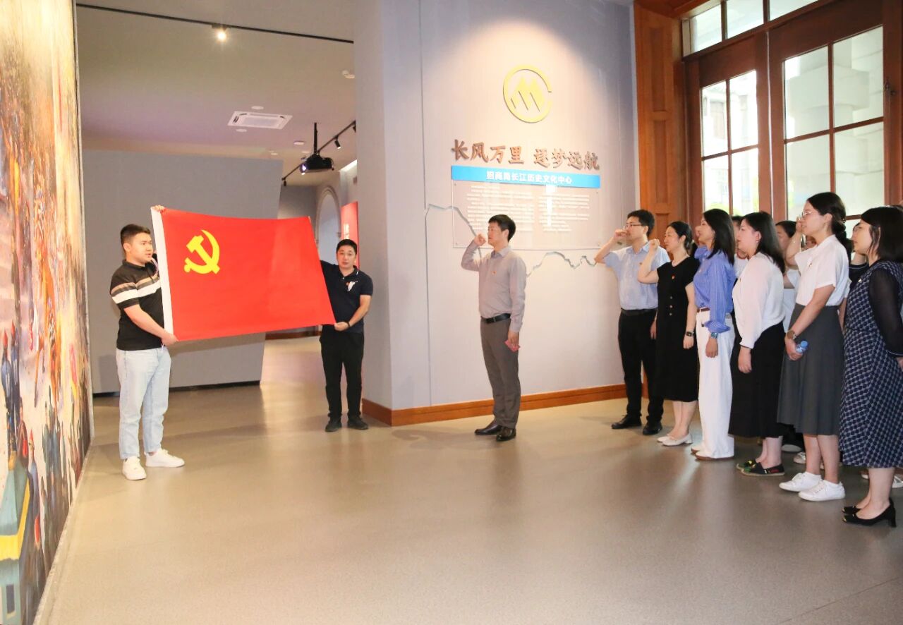 乐鱼官方端网站登录入口组织党员代表赴招商局长江历史文化中心开展主题党日活动